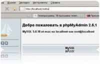 Как за два часа сделать приличный сайт-визитку под "ключ" на Joomla [2009, PDF]