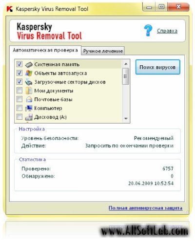 Kaspersky Virus Removal Tool 7.0 (сканер) с полными базами [07.10.09]