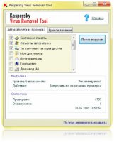 Kaspersky Virus Removal Tool 7.0 (сканер) с полными базами [07.10.09]