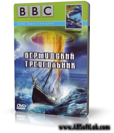 BBC: Бермудский треугольник | 1998 | AVI