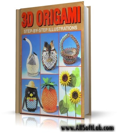 3D оригами | 2000 | djvu