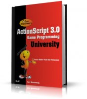 Справочник по языку ActionScript 3.0 и его компонентам | CHM | 2009