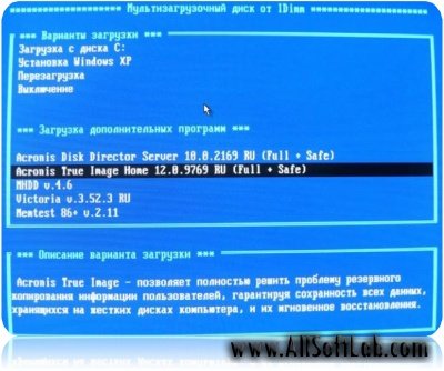 Резервное копирование с помощью программы Acronis True Image (видео урок) [2009 г.]