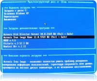 Резервное копирование с помощью программы Acronis True Image (видео урок) [2009 г.]