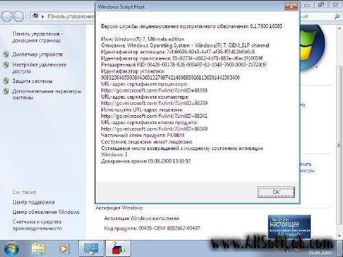 Windows 7 RUS-ENG x86-x64 -18in1- Activated (AIO) by Monkrus