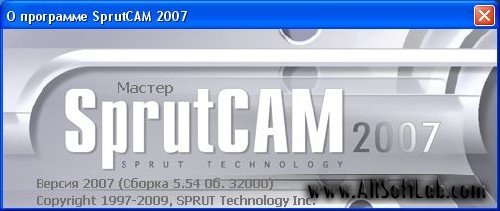 SprutCAM 2007