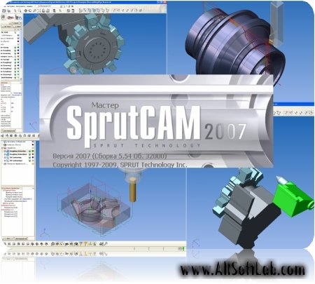 SprutCAM 2007