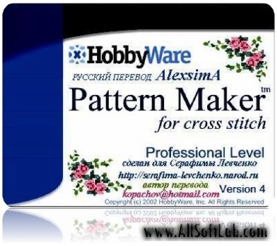 Patten Maker Proffesional 4.04 (программа для перевода рисунка в схему вышивки крестиком)