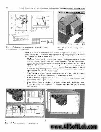 Ланцов А.Л. - Revit 2010: Компьютерное проектирование зданий  [2009, PDF]