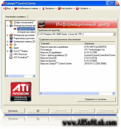 ATI Catalyst 10.1 RC2