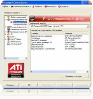 ATI Catalyst 10.1 RC2