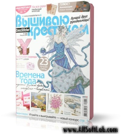 Вышиваю крестиком | февраль 2010 | PDF