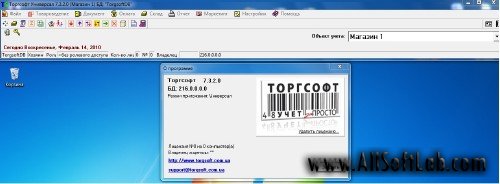 ТоргСофт 7.3 [2009, rus]