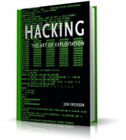 J. Erickson - Hacking. The Art of Exploitation [2005, PDF, RUS]