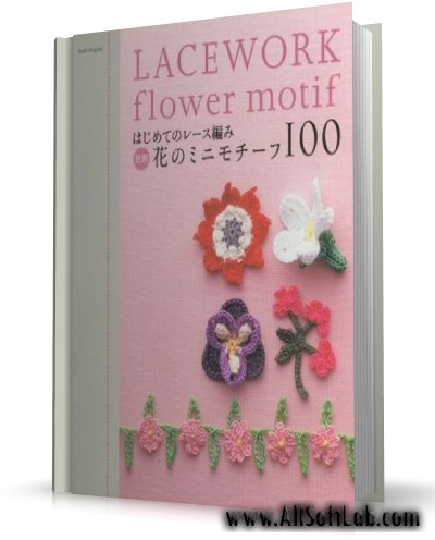 Asahi Original Lacework flower motif [2009, JPG, JAP]