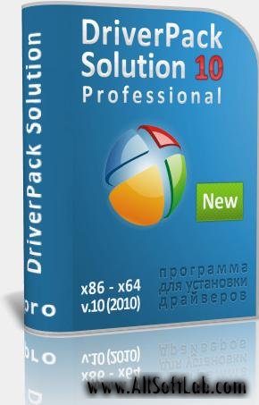 DriverPack Solution 10 Professional (официальный релиз)