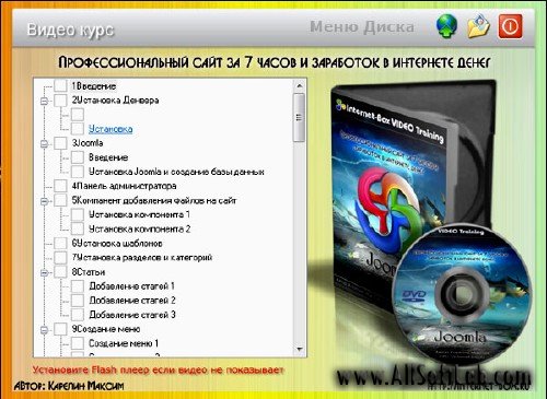 Профессиональный сайт за 7 часов и заработок в интернете денег