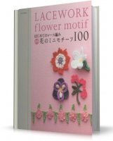 Asahi Original Lacework flower motif [2009, JPG, JAP]