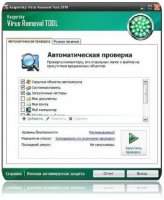 Kaspersky Virus Removal Tool 7.0 (VRT 7) с полными базами (2010, рус)