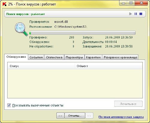 Kaspersky Virus Removal Tool 7.0 (сканер антивируса касперского) с полными базами от 15.05.2010