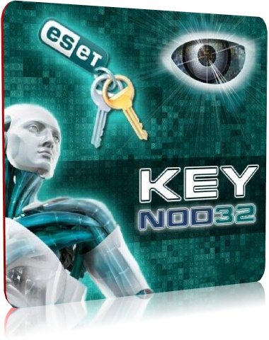 Свежие ключи 7