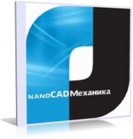 nanoCAD Механика | 2009 | RUS | PC