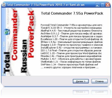Total Commander 7.55а Final ExtremePack & PowerPack & LitePack 2010.7