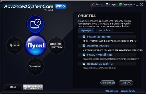 Advanced SystemCare Pro 3.6.1.712 + Portable