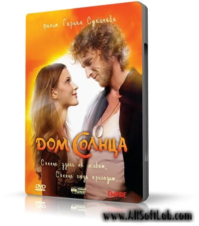 Фильм Дoм Сoлнцa [2010, DVDRip, 1.37 GB]