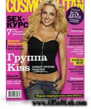 Cosmopolitan №9 Украина сентябрь 2010