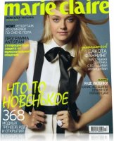 Marie Claire №9 Украина сентябрь 2010