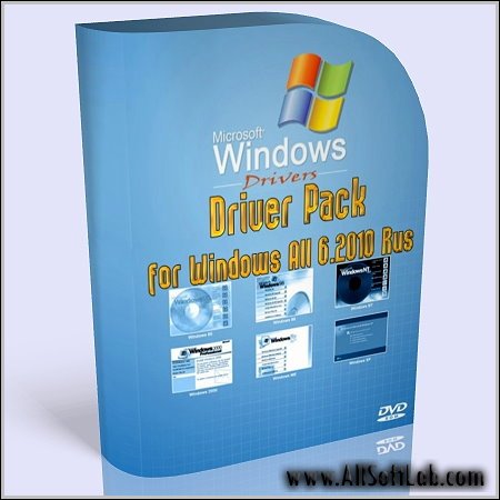 DriverPacks for Windows 2000 / XP / 2003 / Vista / 7 + DriverPacks BASE (релиз 03.11.2010)