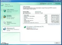 Kaspersky Crystal 9.1.0.124 RC2