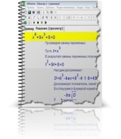 Universal Math Solver 9.0.1.1 - Универсальный Математический Решатель