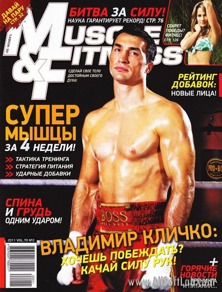 Muscle & Fitness №2 (март-апрель 2011)