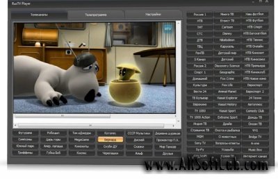 RusTV Player 2.0 (2011) PC