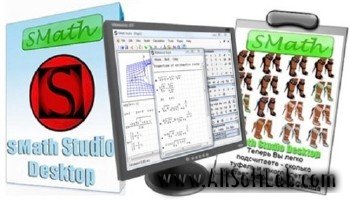 SMath Studio Desktop 0.89 Stabile Free рус
