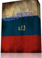 Ubuntu BPK 2011 специально для образовательных учреждений РФ v.1.3(x86)