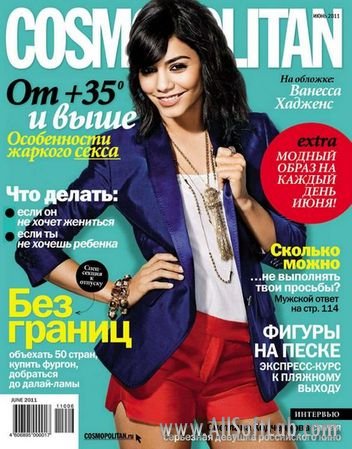 Cosmopolitan №6 (июнь 2011) Россия