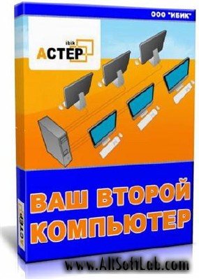 АСТЕР Windows 2011 RUS