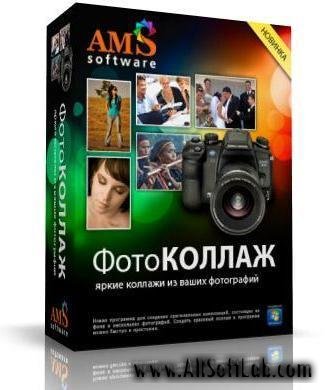 ФотоКОЛЛАЖ v3.27 рус