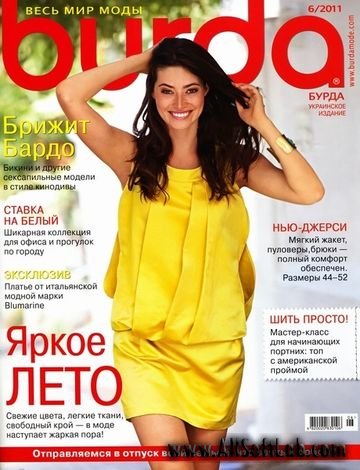 Burda №6 (июнь 2011) + выкройки