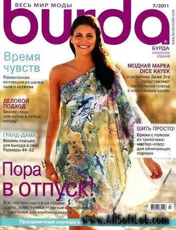 Burda №7 (июль 2011) + выкройки