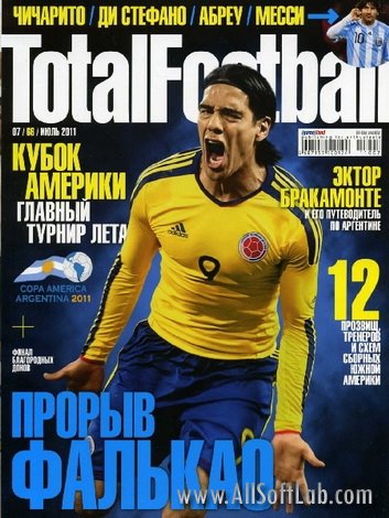 Total Football №7 (июль 2011)