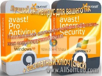 Avast antivirus 6.0.1119 RC