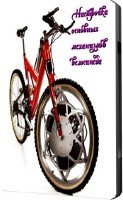 Настройка основных механизмов велосипеда (2011) SATRip