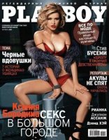 Playboy №10 (октябрь 2011) Россия
