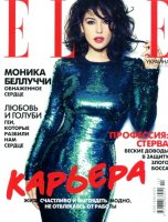 Elle №10 (октябрь 2011/ Украина)