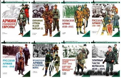 Военно-историческая серия книг СОЛДАТЪ (62 тома)
