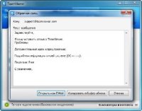 TeamViewer 7.0 Build 12189 Final + Portable [Русский]